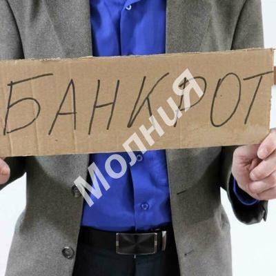 Услуги юриста по банкротству физических лиц в Казани, Казань