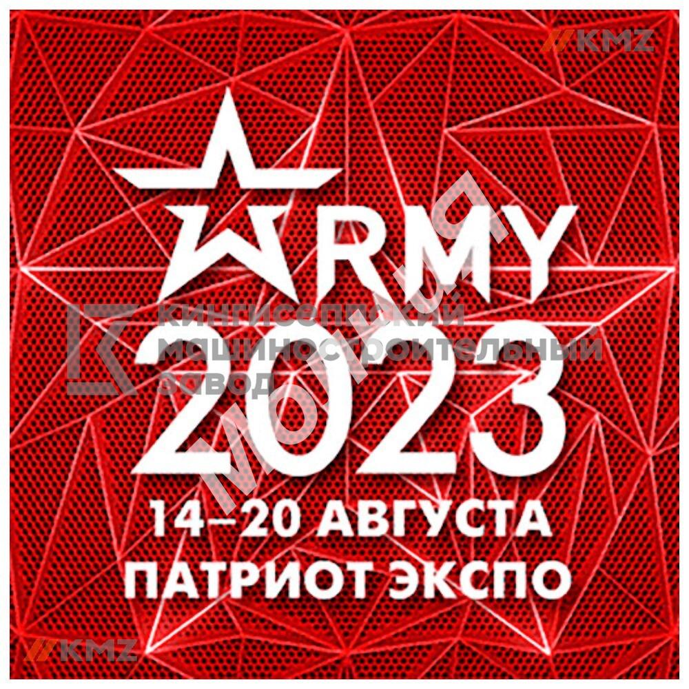 Форум Армия - 2024 который проходил три дня с 12 по 14 августа, САНКТ-ПЕТЕРБУРГ