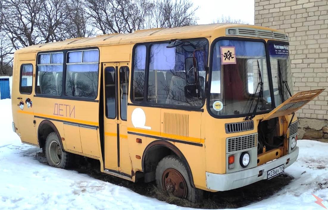 Автобус ПАЗ 3206 полноприводный, Шахты