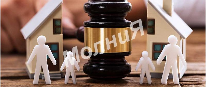 Семейный юрист услуги адвоката по семейным делам во ..., Владивосток