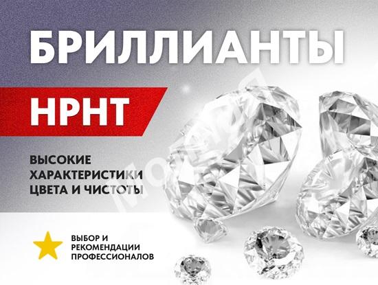 Hpht бриллиант искусственный, круг 1 мм цена карат, Кострома